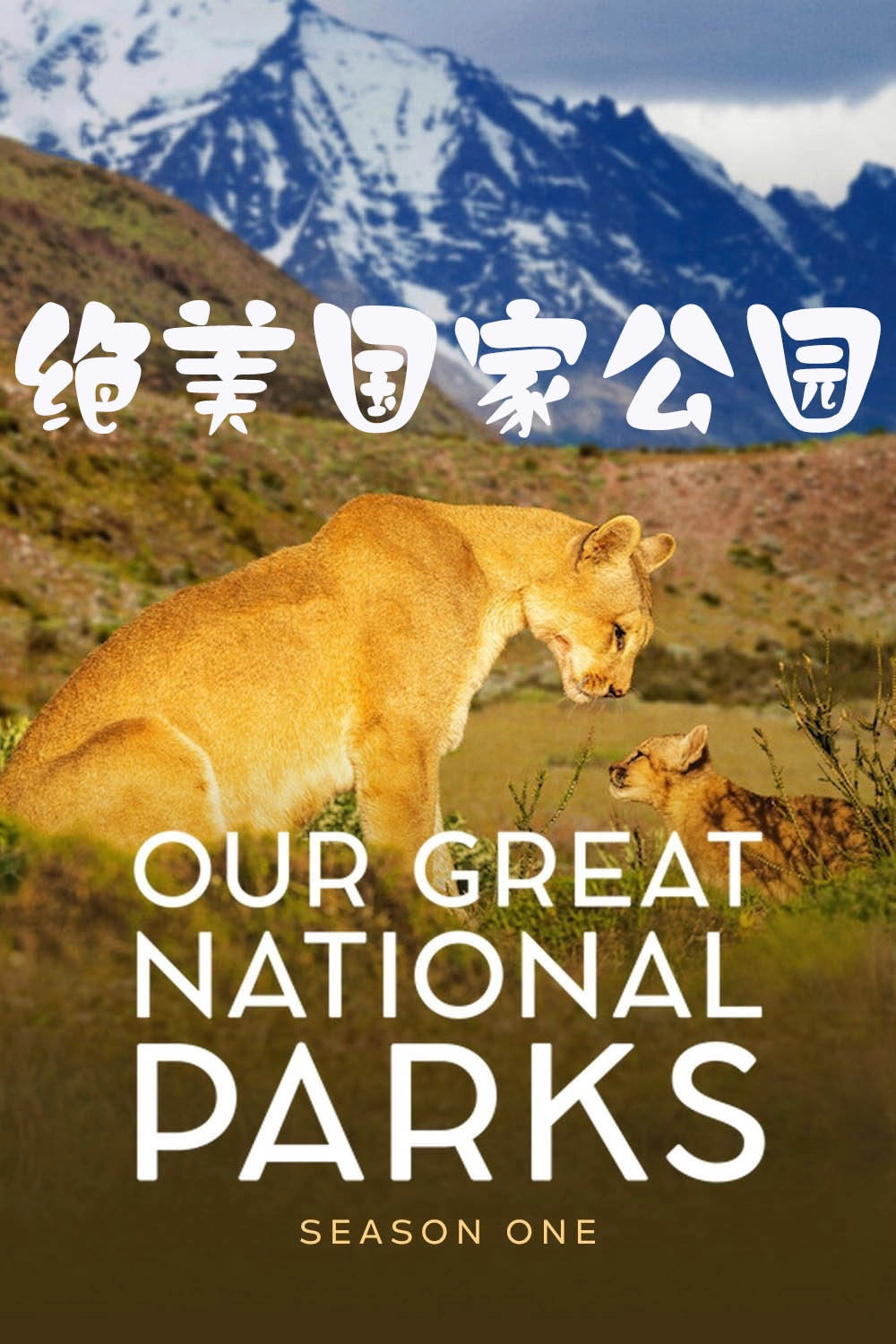 Our Great National Parks