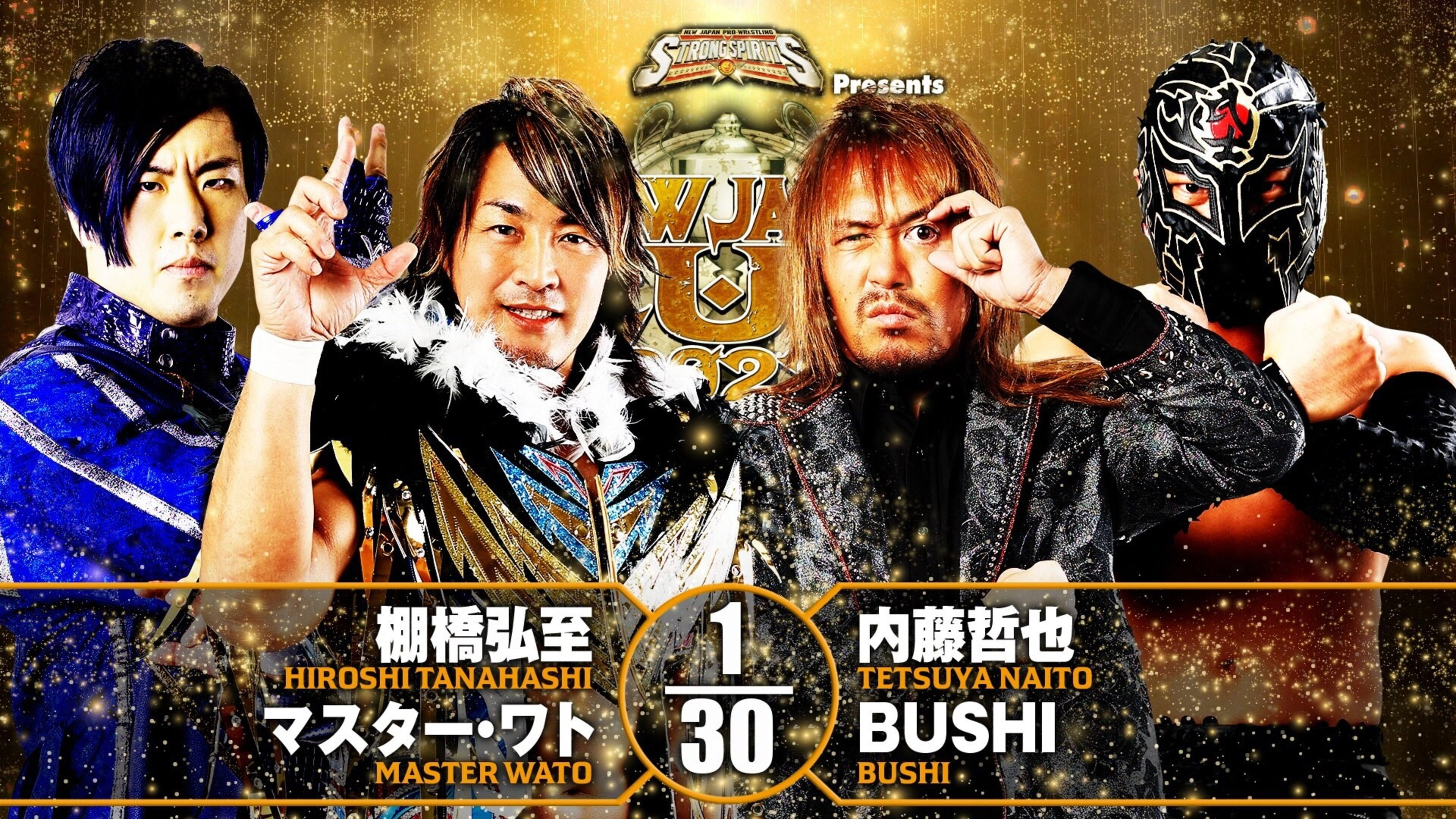 NJPW New Japan Cup 2022 - Day 8