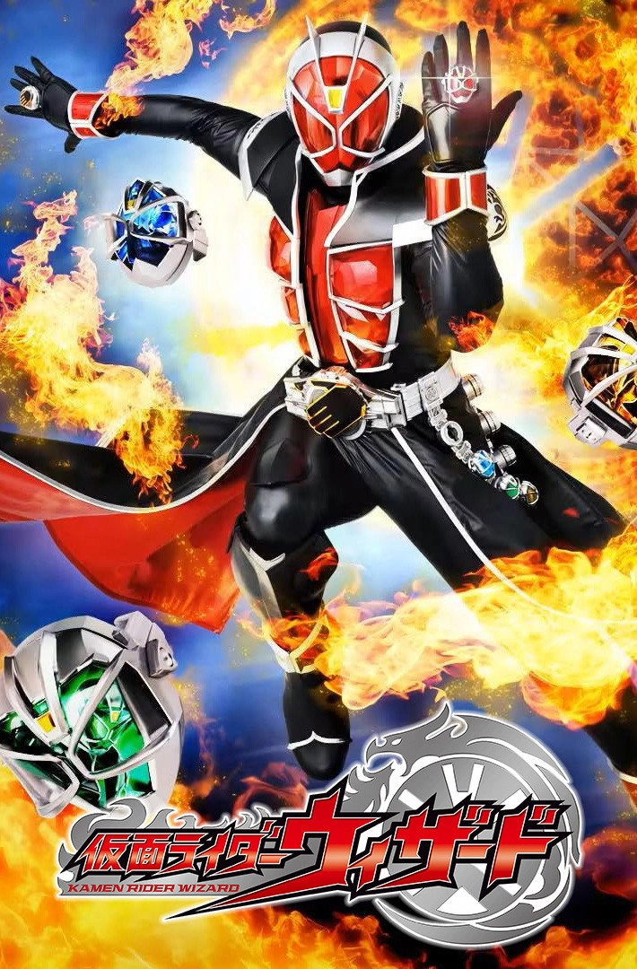Kamen Rider Wizard