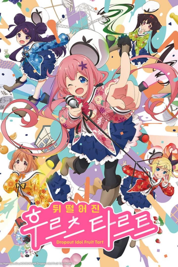 Dropout Idol Fruit Tart