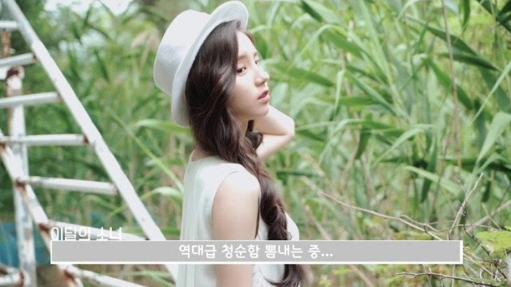 LOONA TV Prequel