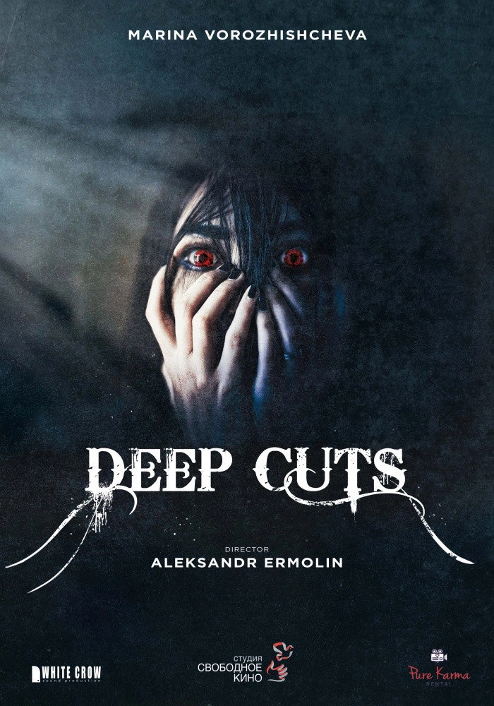 Deep Cuts