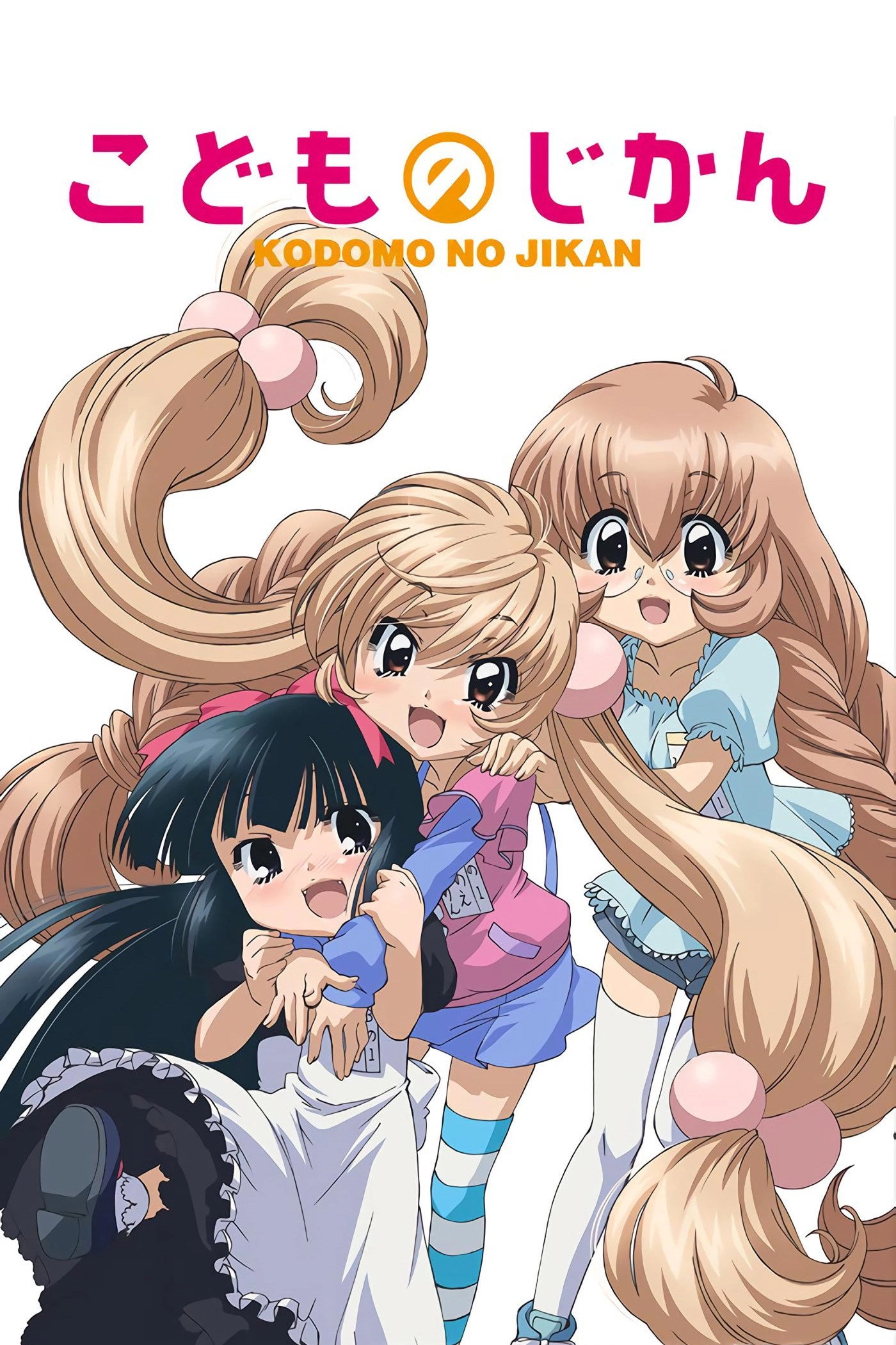 Kodomo no Jikan