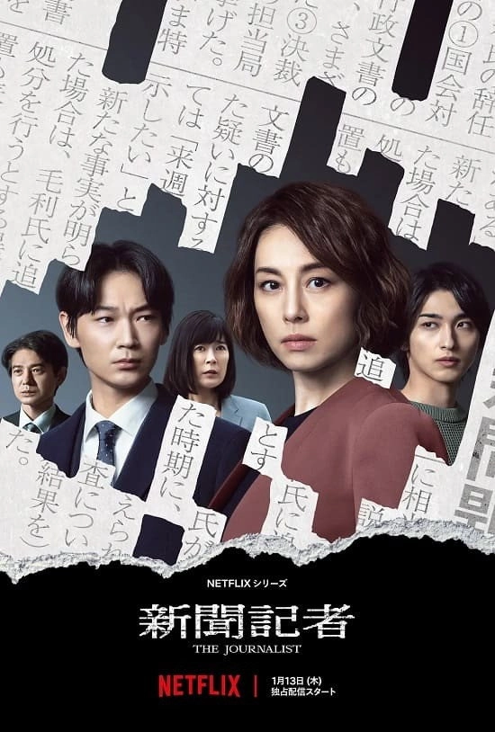 The Journalist