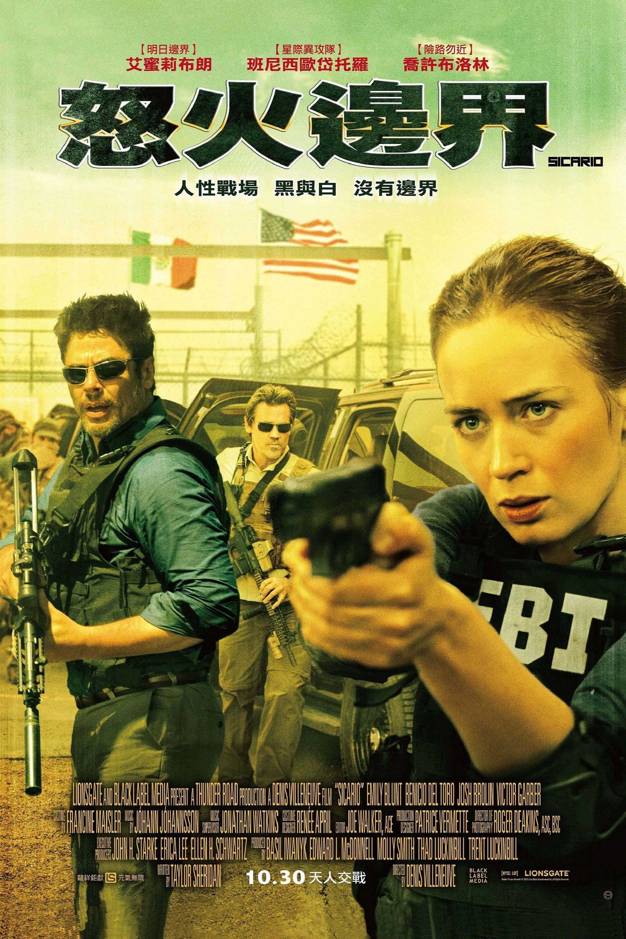 Sicario