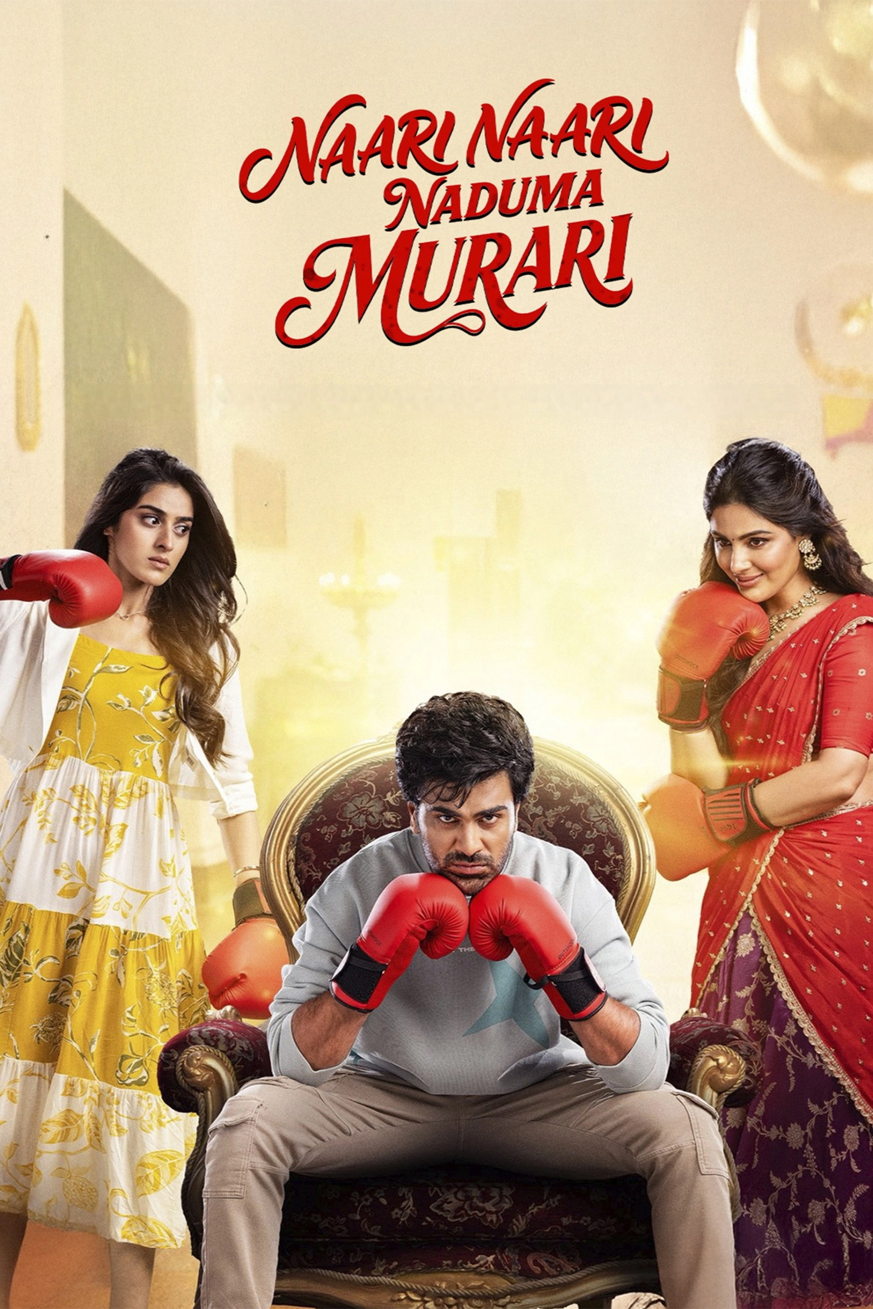 Naari Naari Naduma Murari