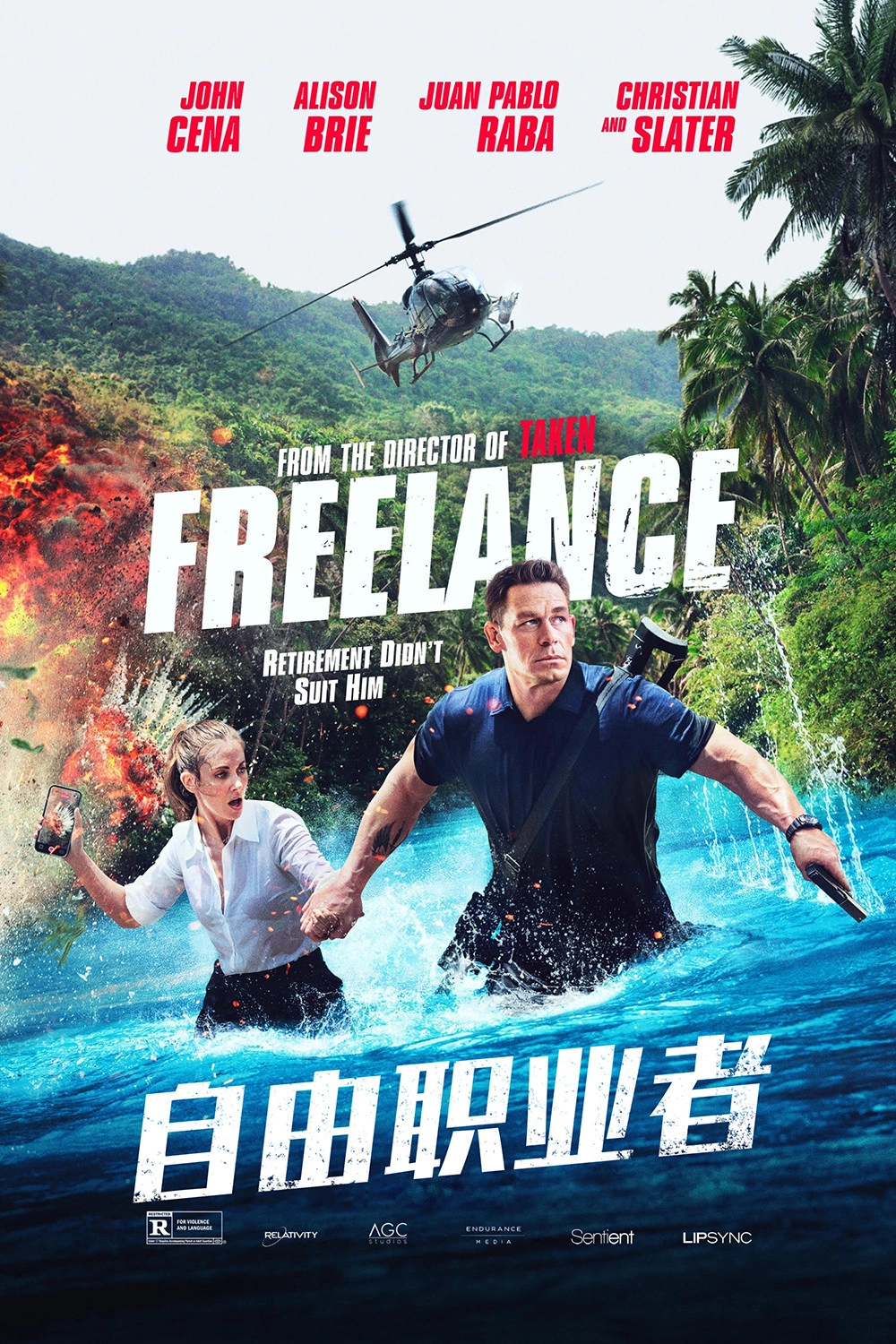 Freelance
