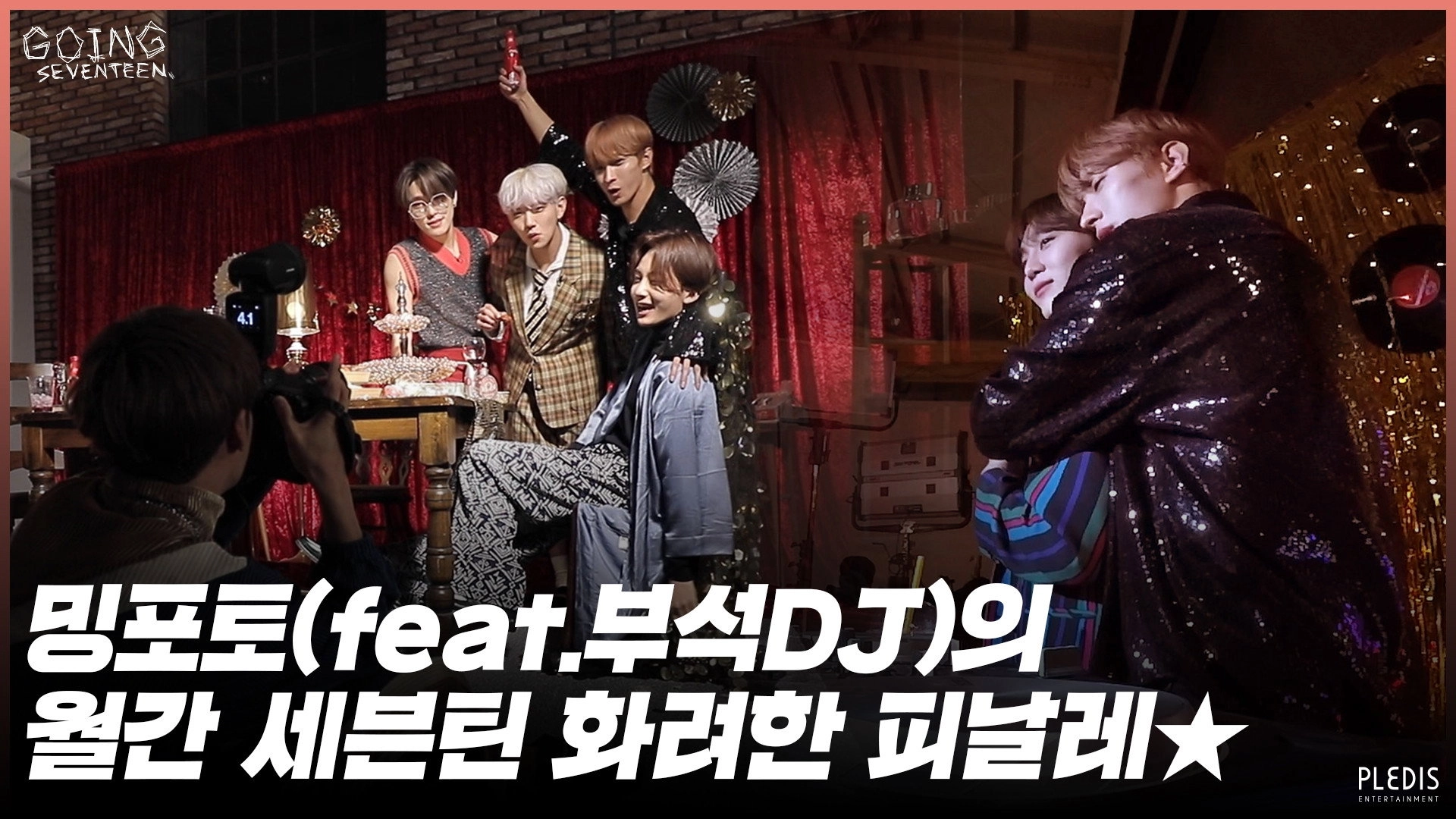 GOING SEVENTEEN