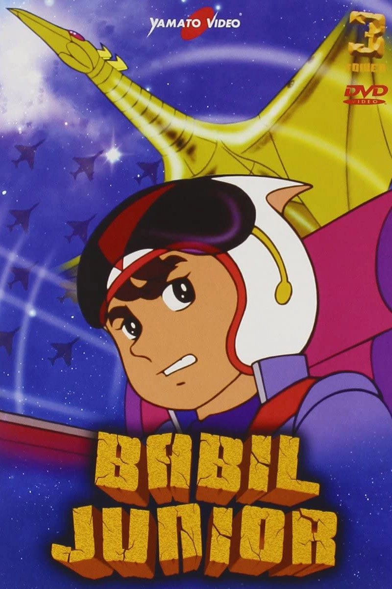 Babel II