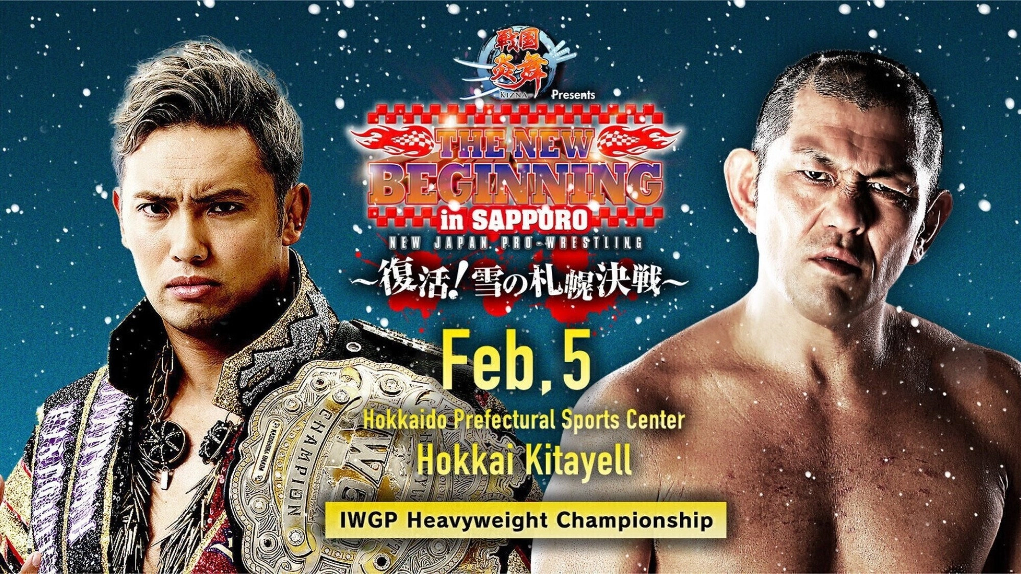 NJPW The New Beginning In Sapporo 2017