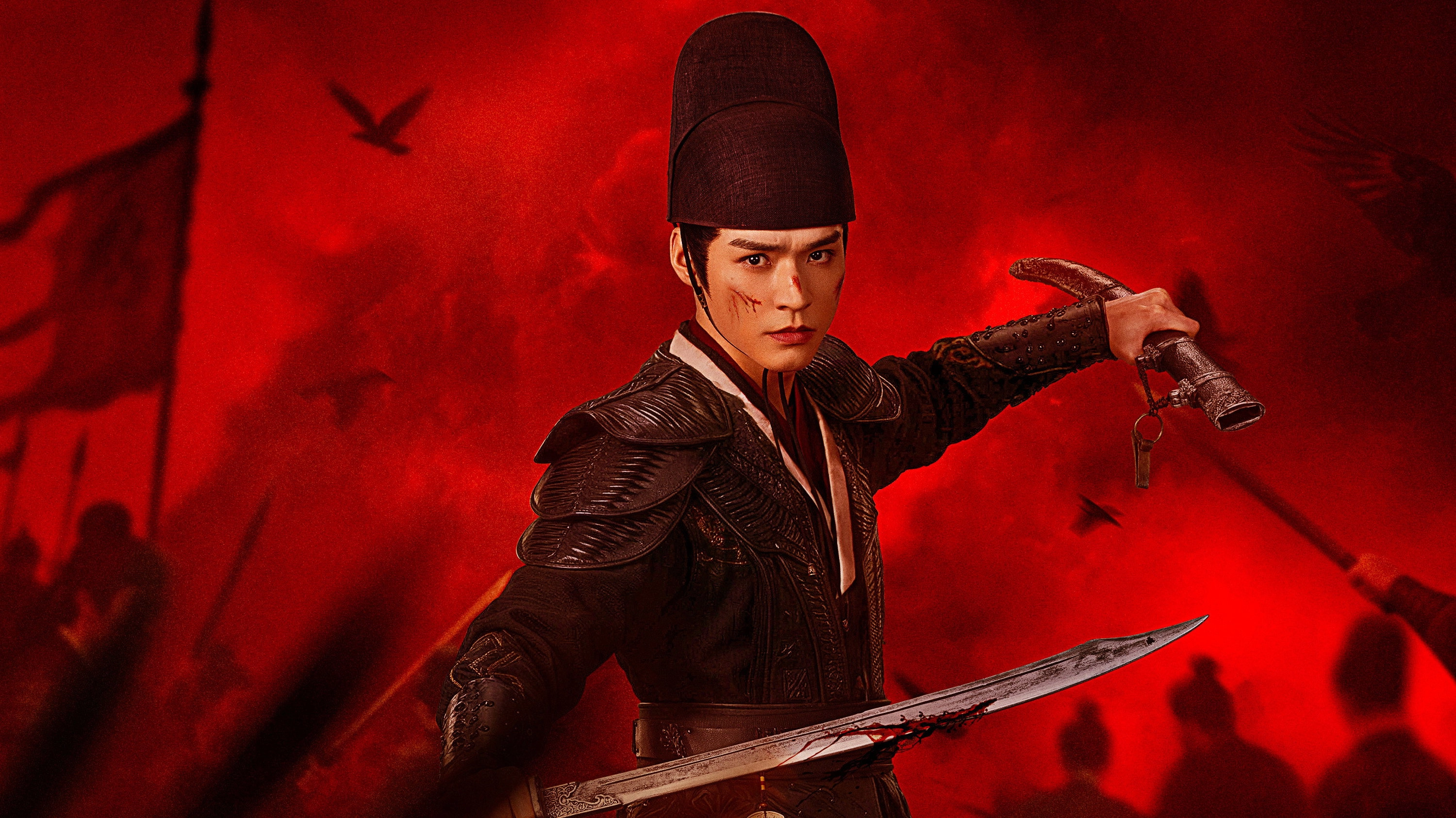 Blade of Vengeance