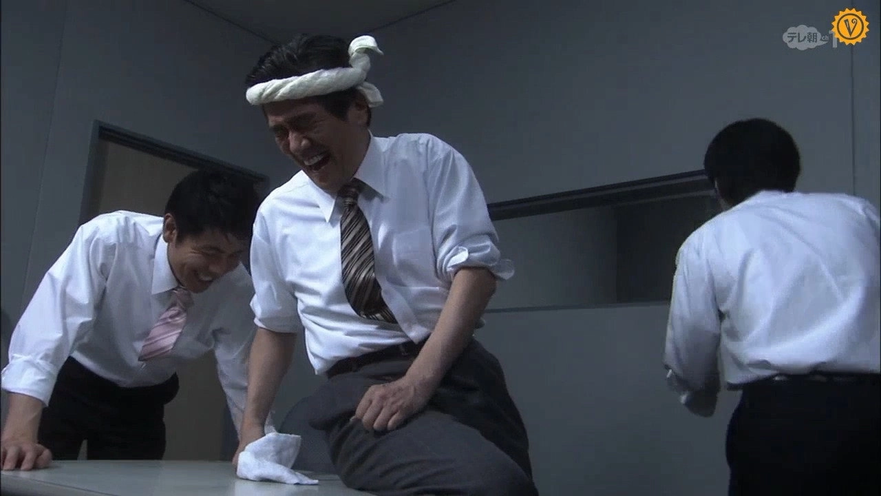 裏相棒