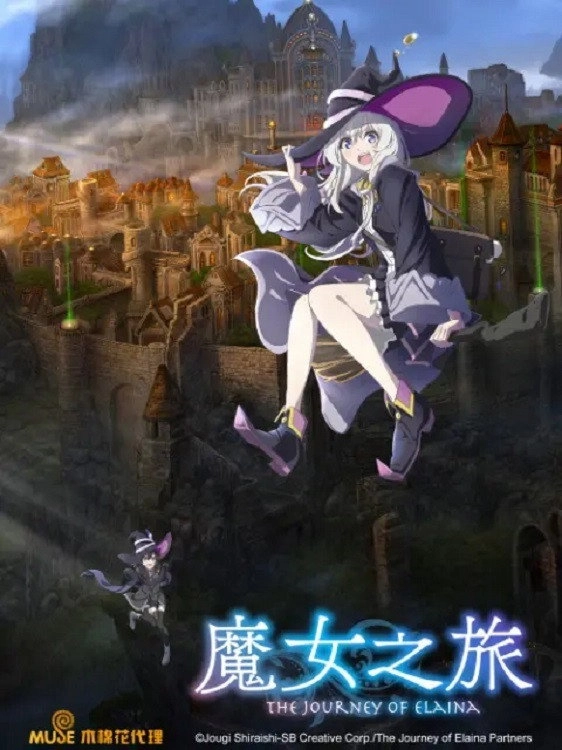 Wandering Witch: The Journey of Elaina