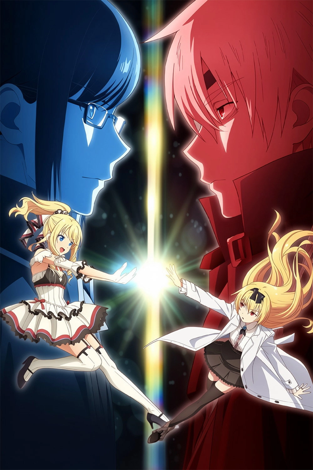 Arifureta: From Commonplace to World's Strongest
