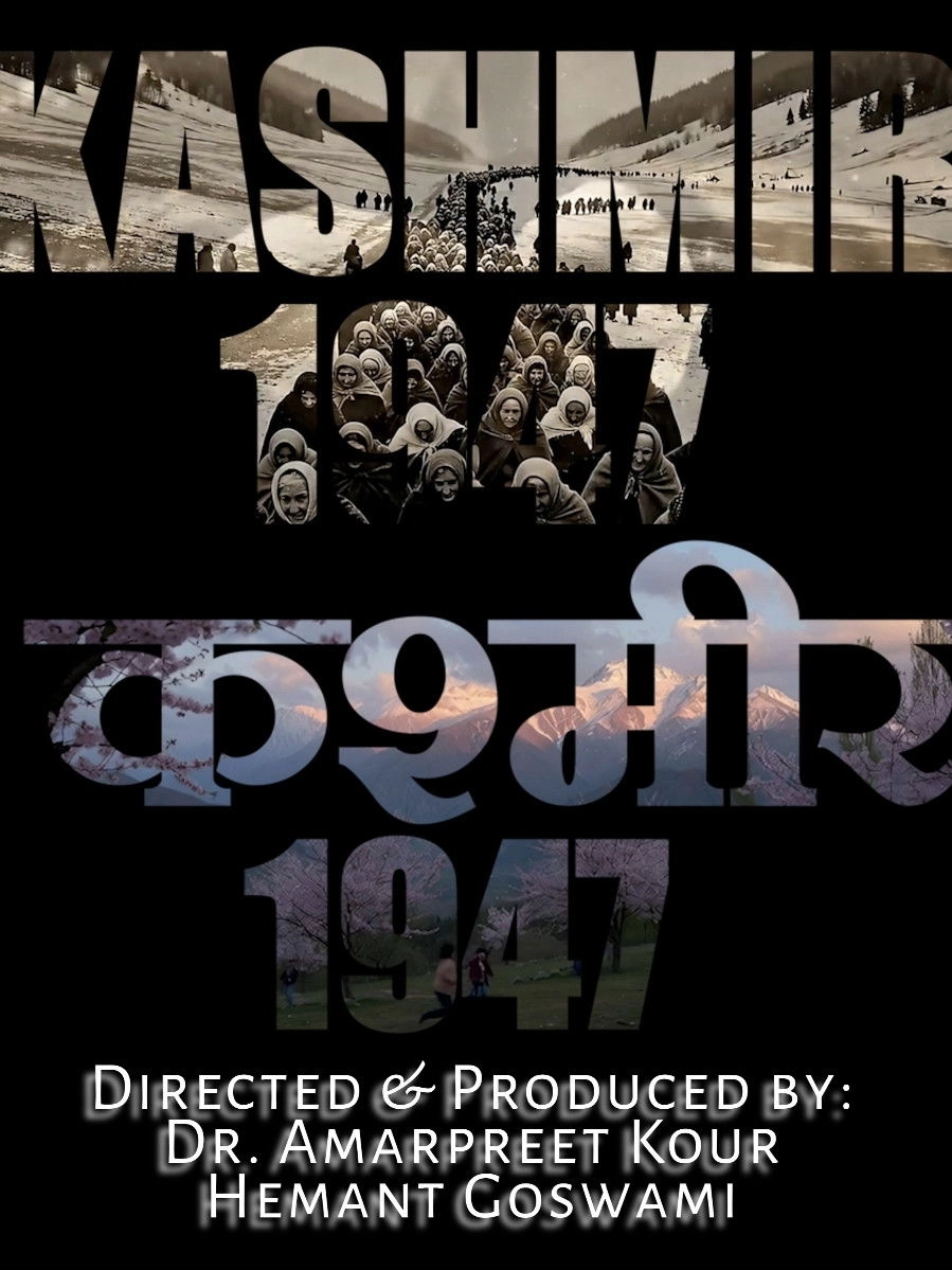 Kashmir 1947