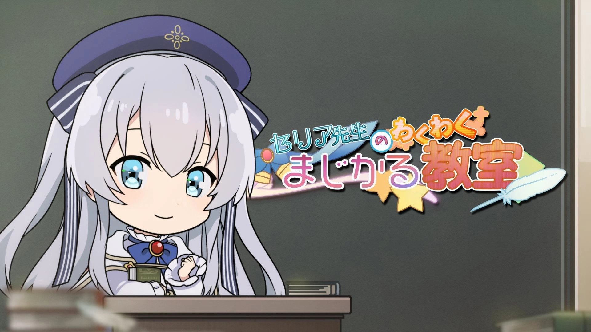 Seirei Gensouki: Spirit Chronicles