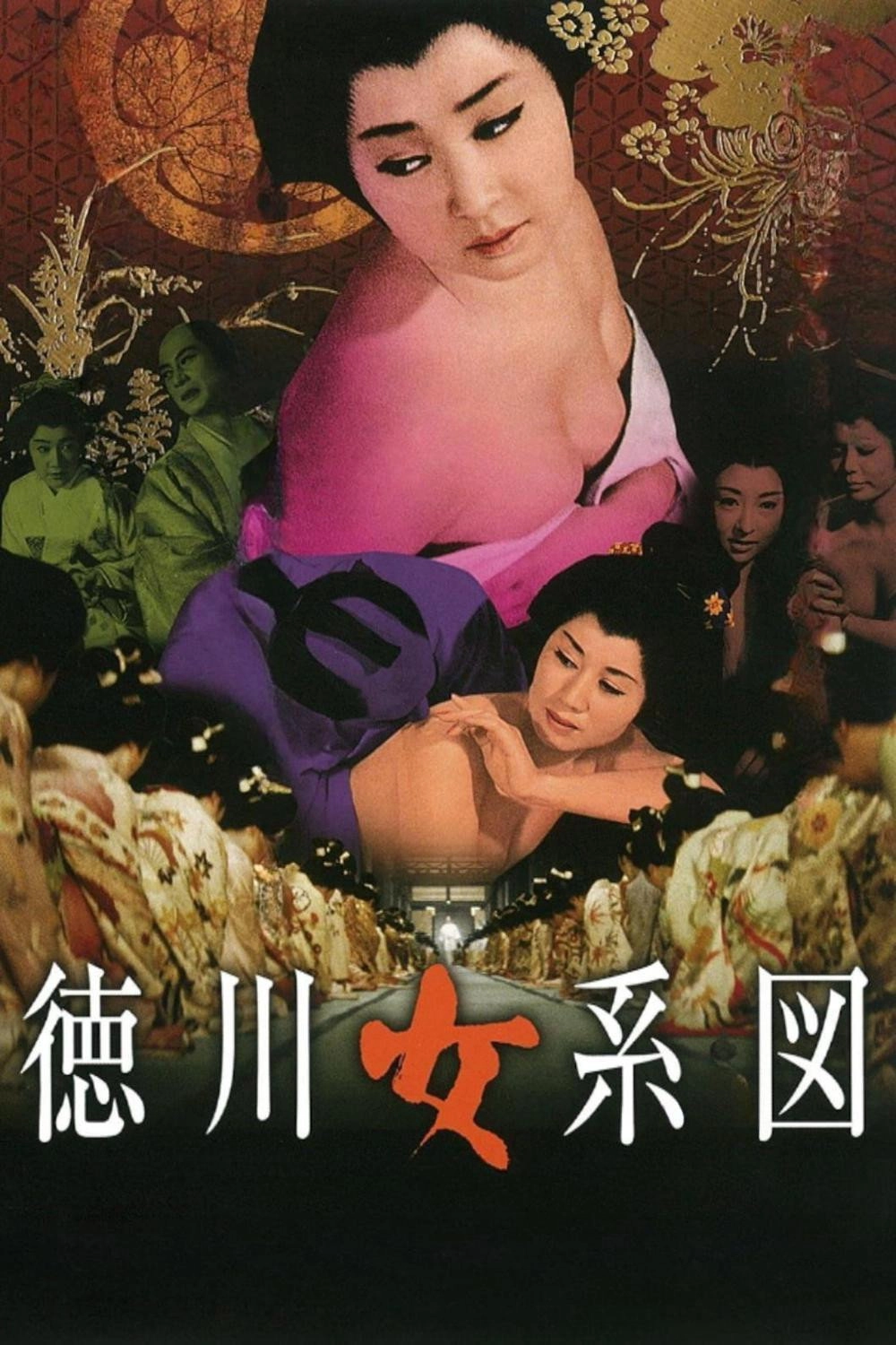 Tokugawa: Woman's Genealogy