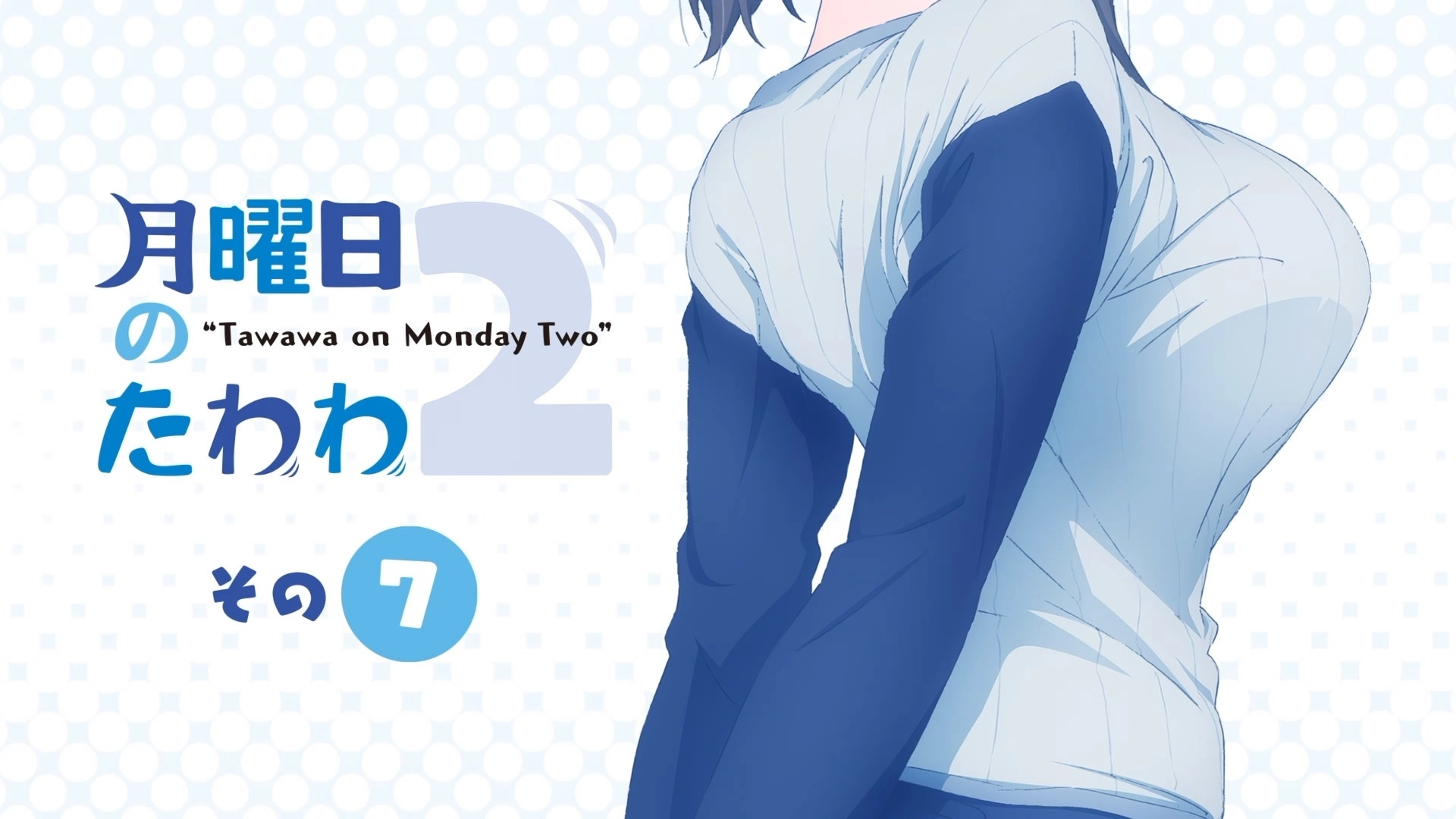 Tawawa on Monday