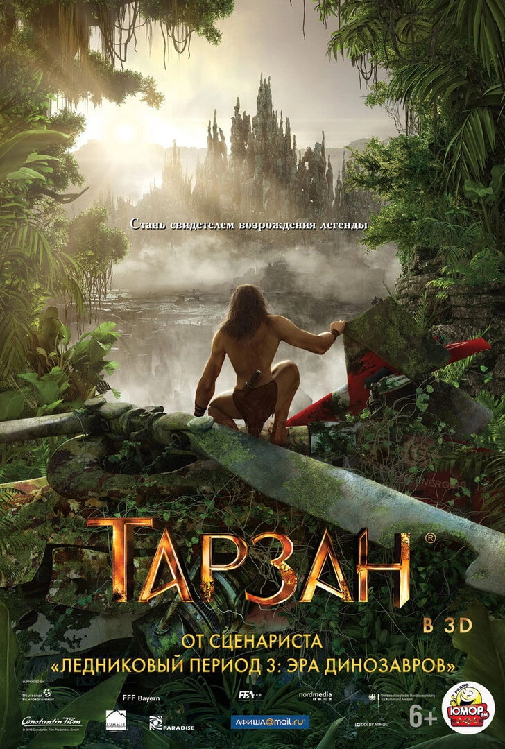 Tarzan