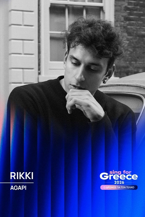 Sing for Greece: Greece's Eurovision National Selection