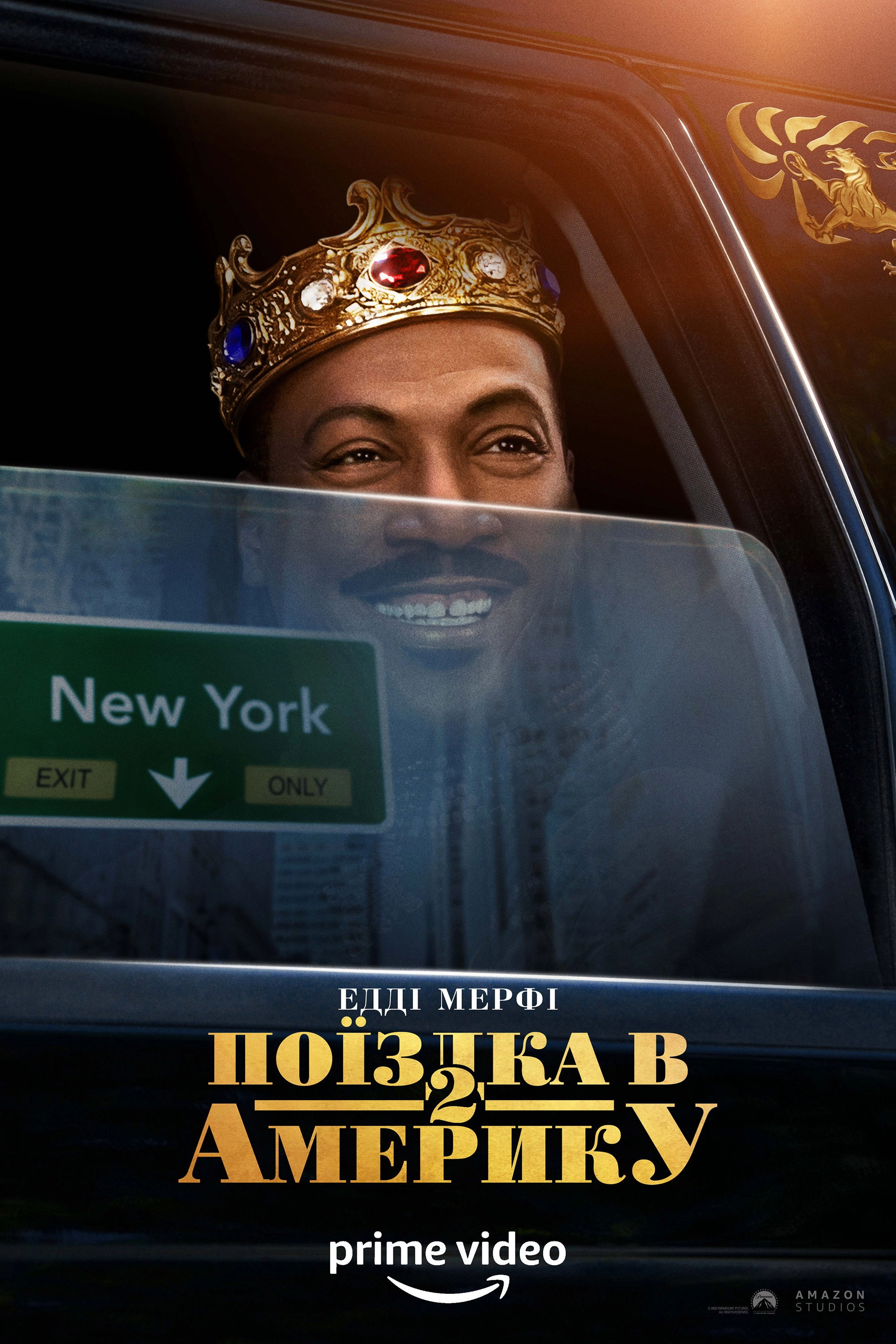 Coming 2 America