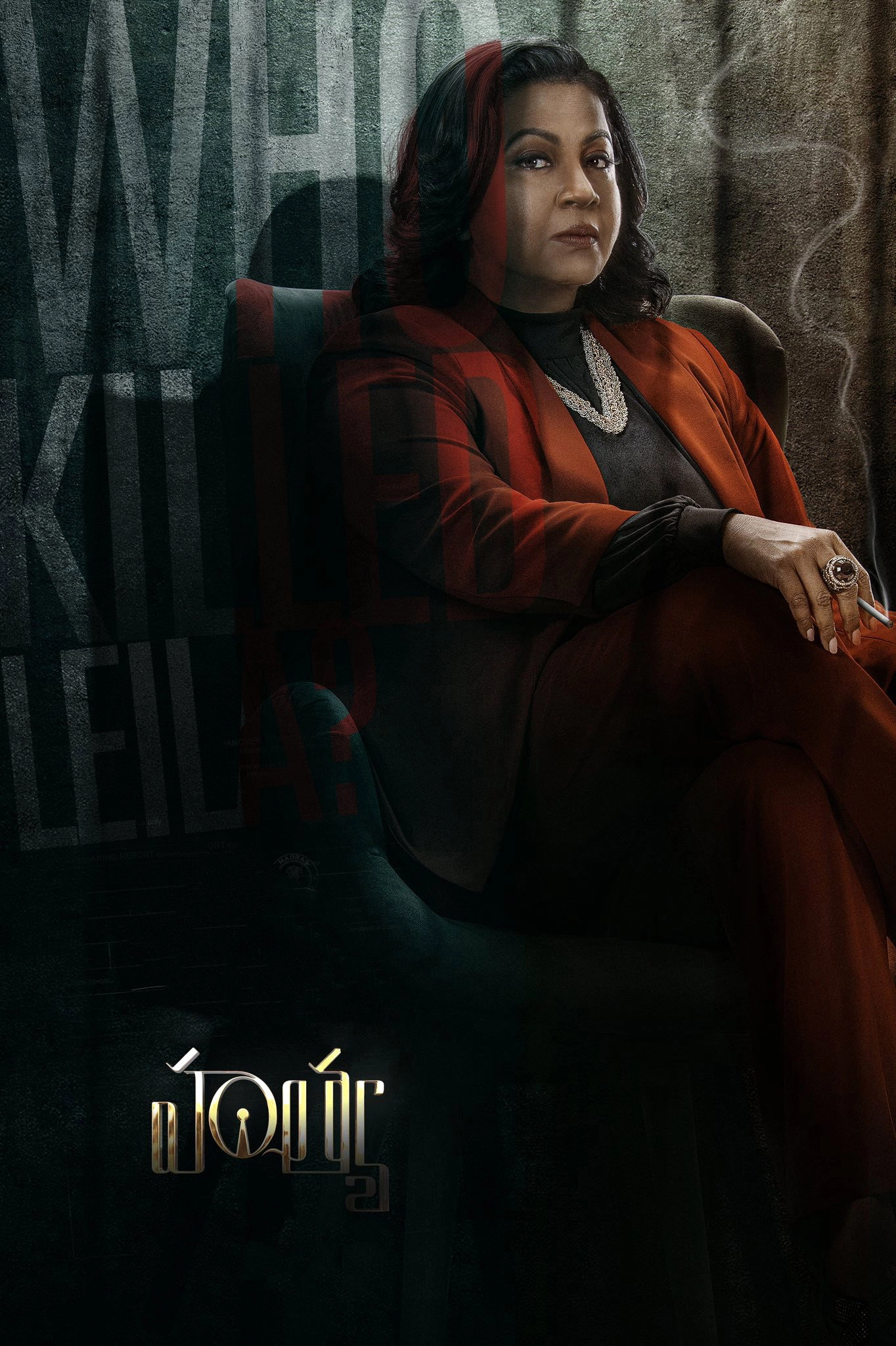 Kolai
