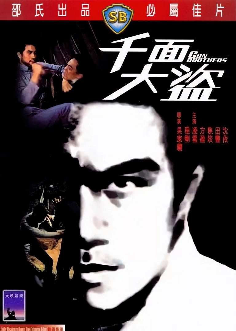 Play Murder