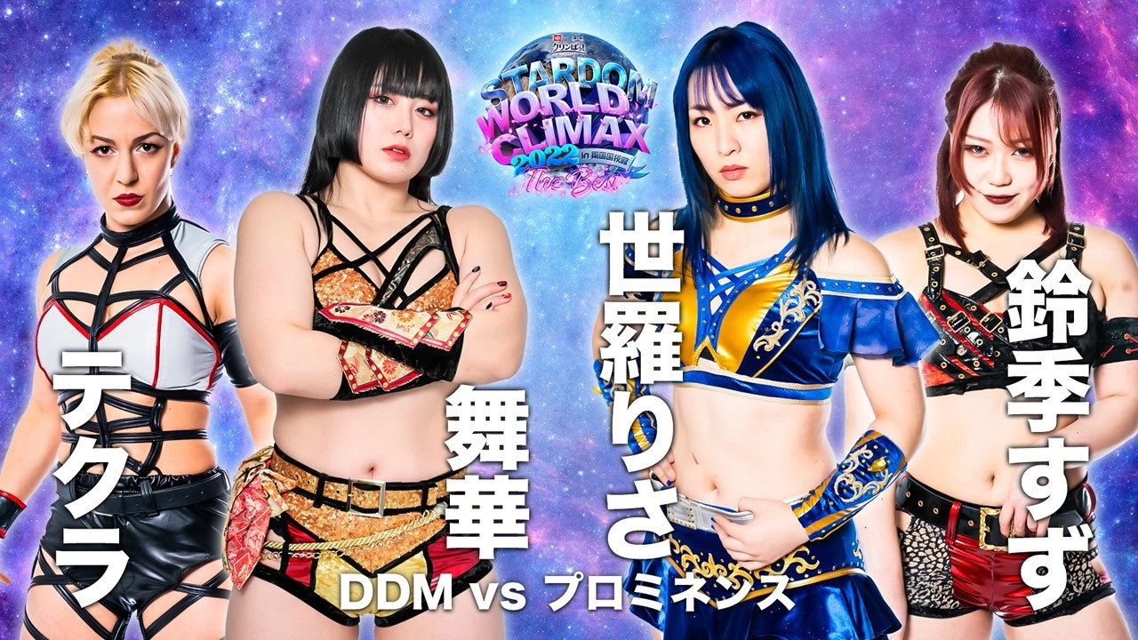 Stardom World Climax 2022- Night 1