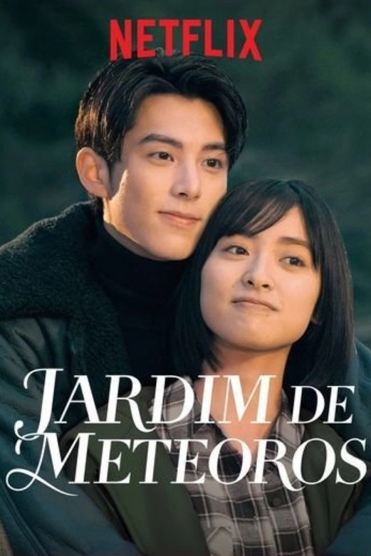 Meteor Garden