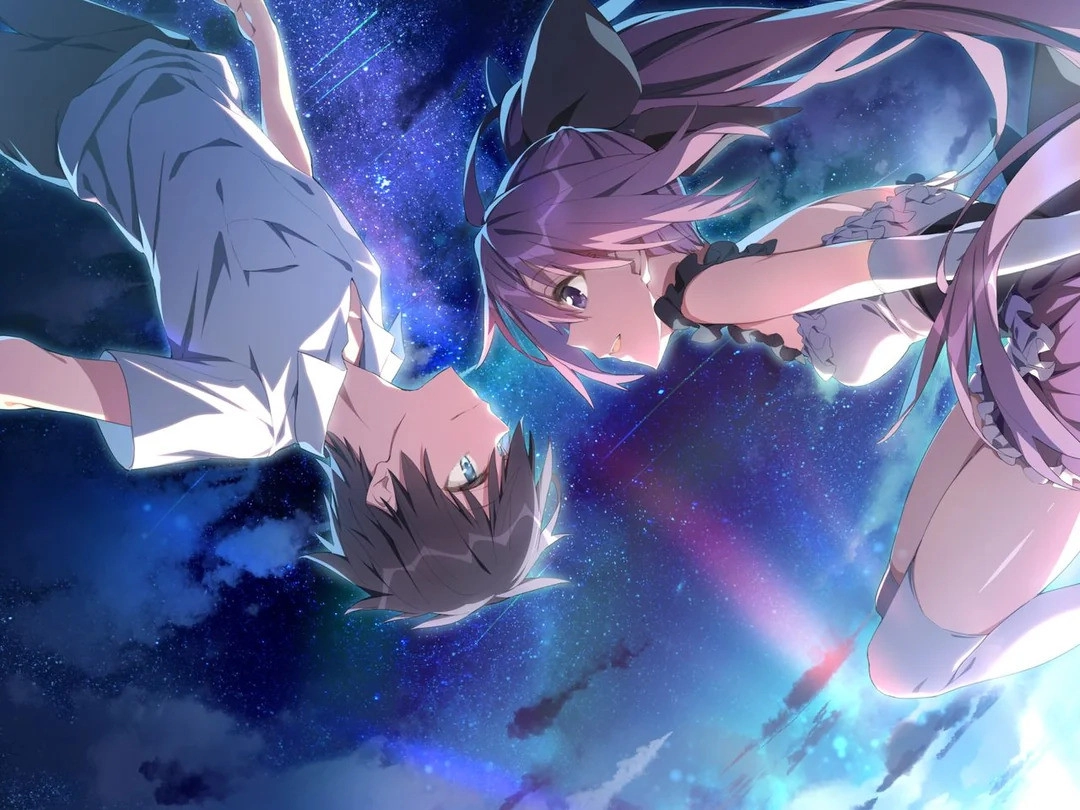 Tsui No Sora