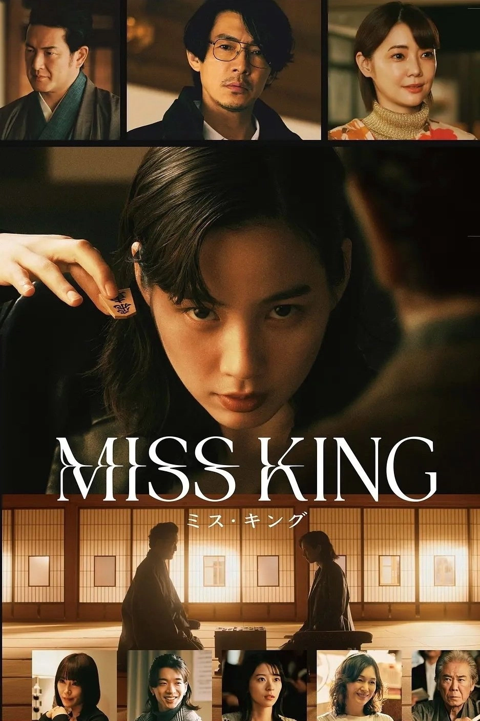 Miss King