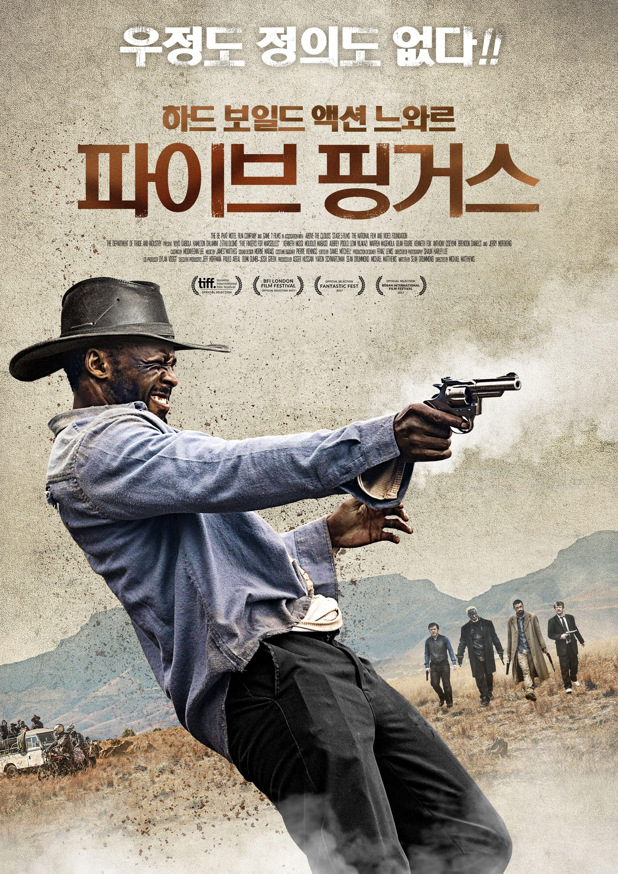 Five Fingers for Marseilles