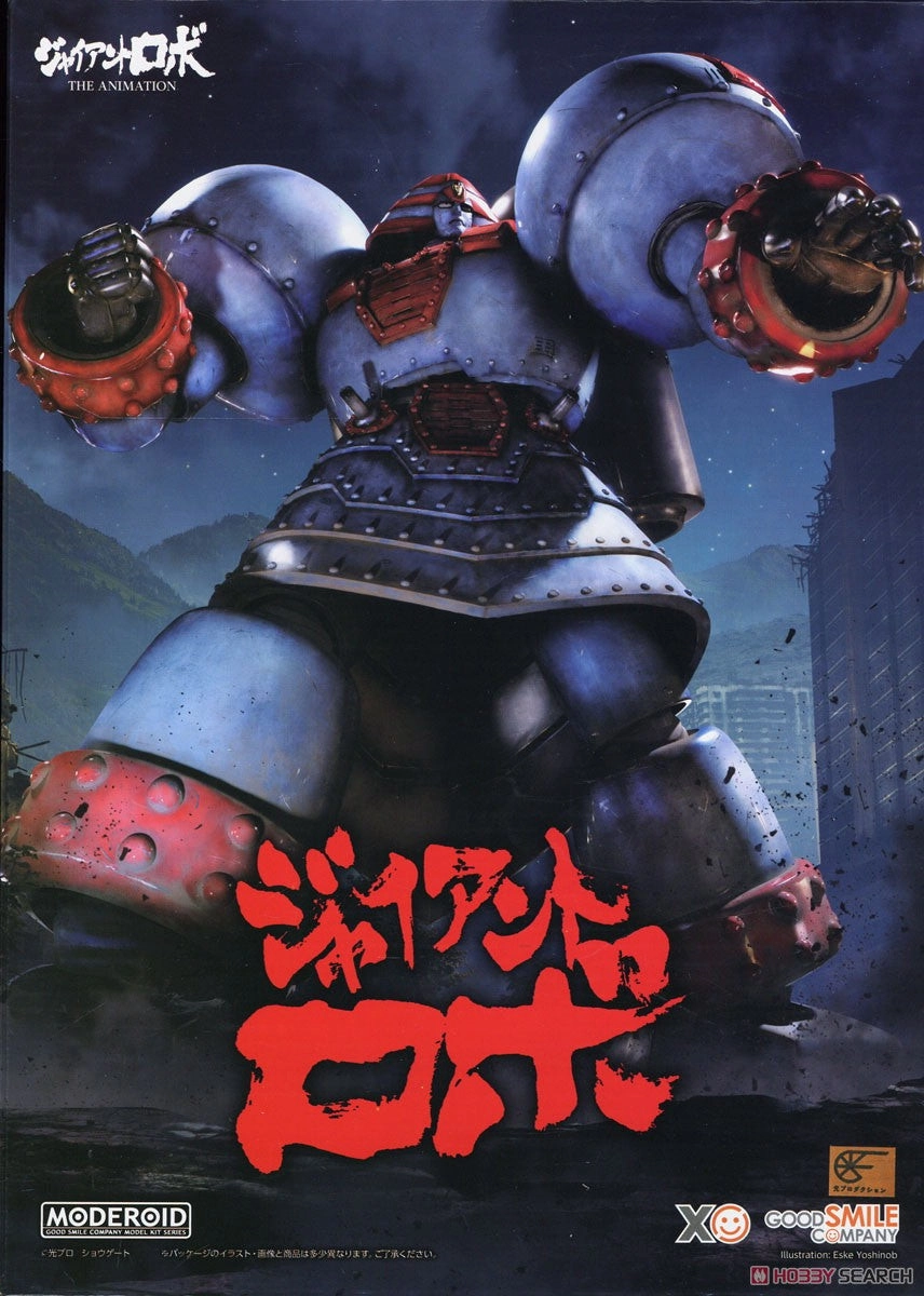 Giant Robo: The Day the Earth Stood Still