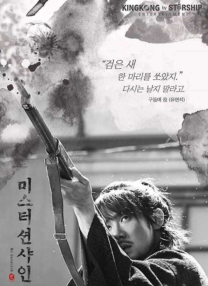 Mr. Sunshine
