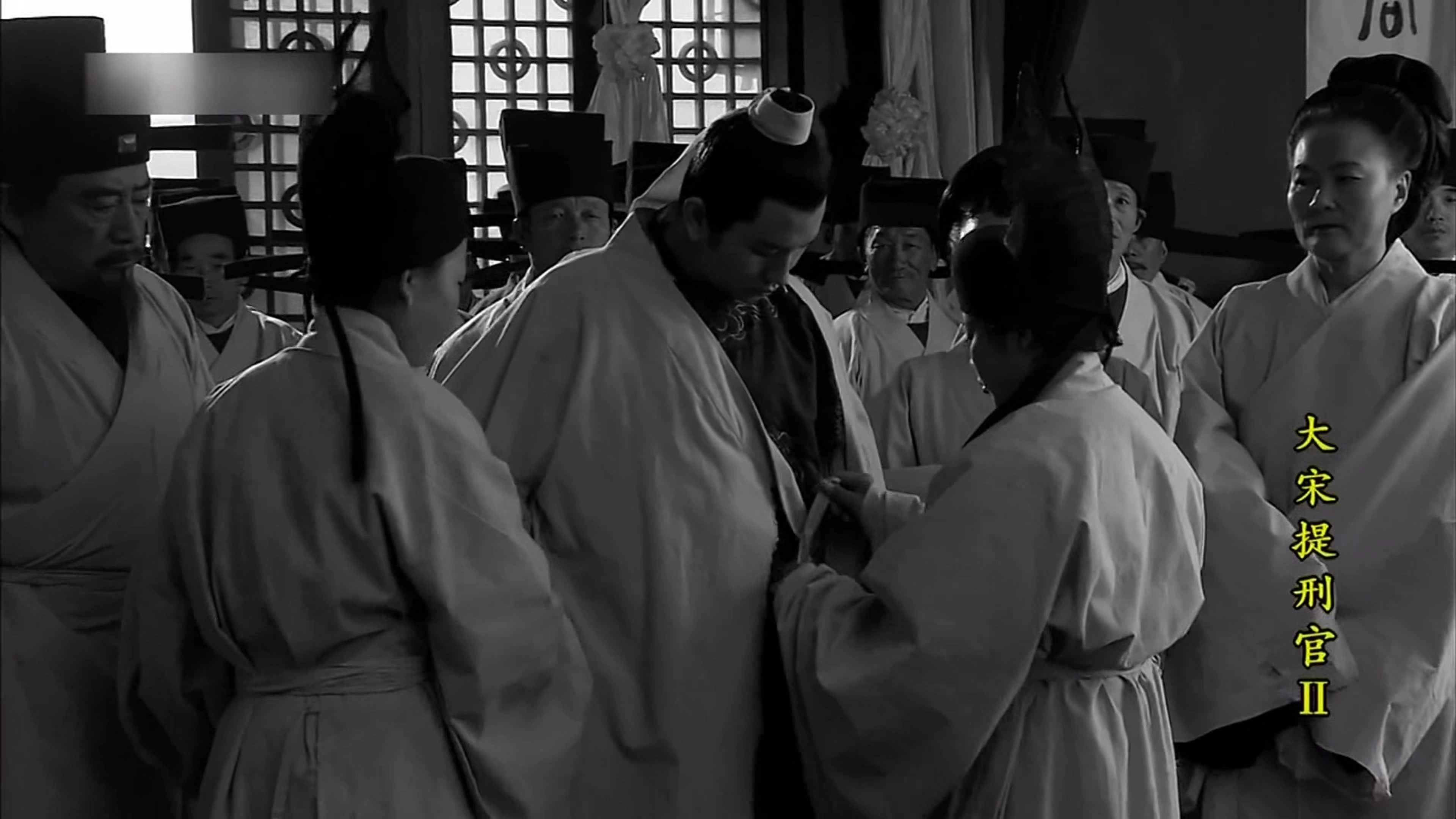 Judge of Song Dynasty