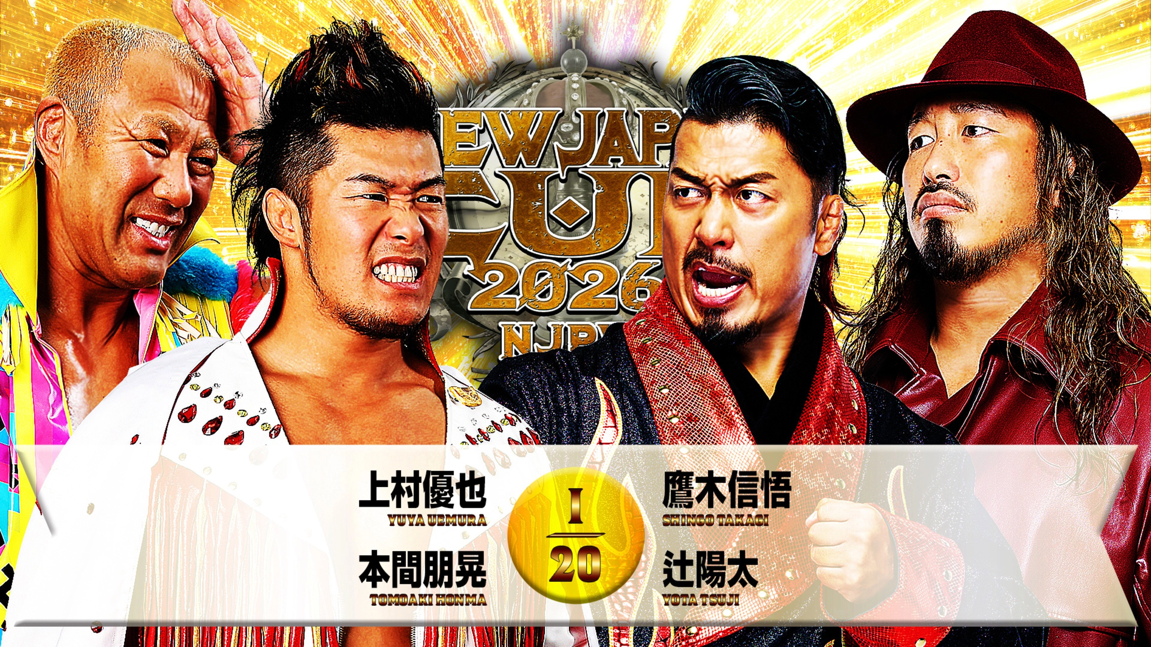 NJPW New Japan Cup 2026 - Day 8