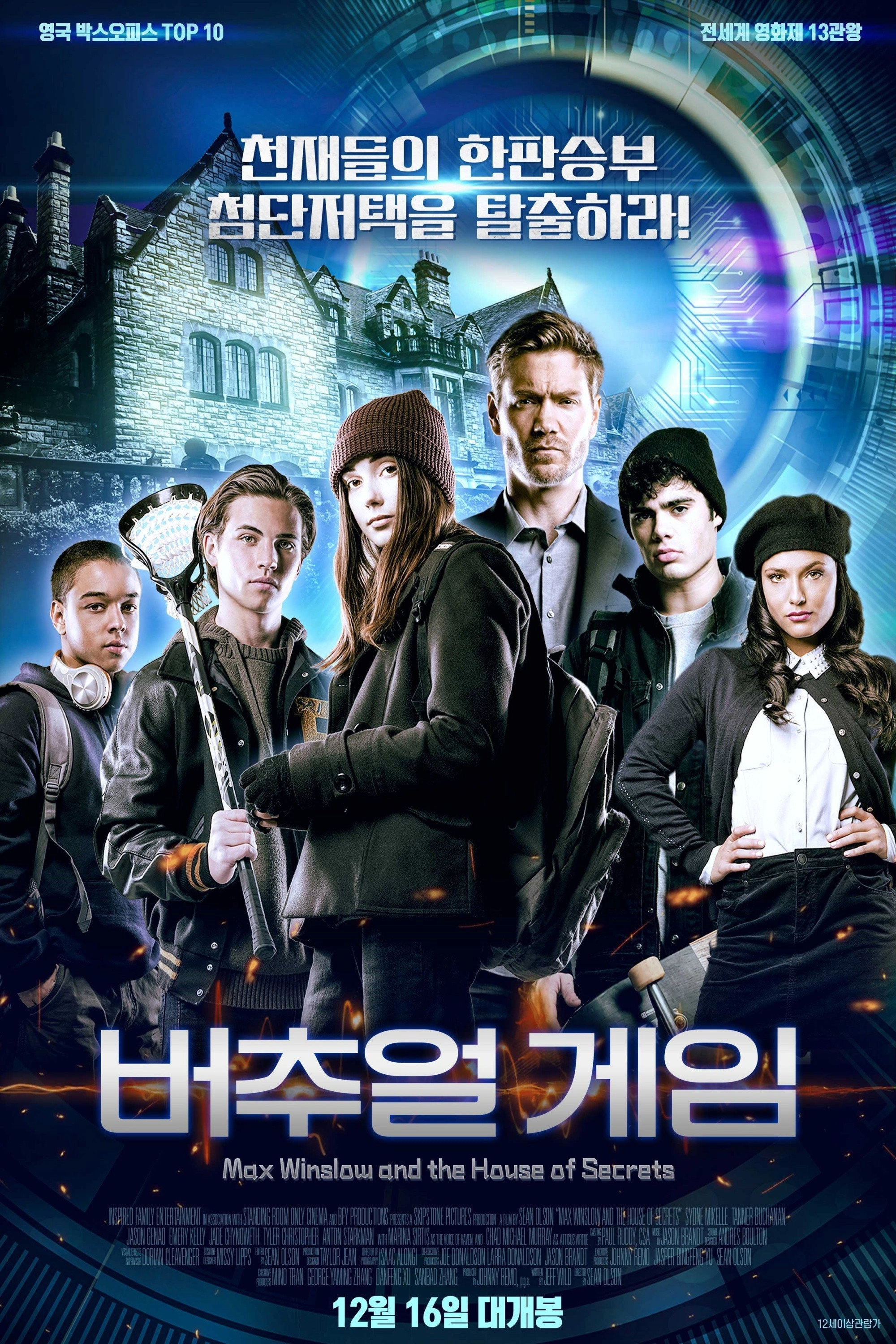 Max Winslow and The House of Secrets
