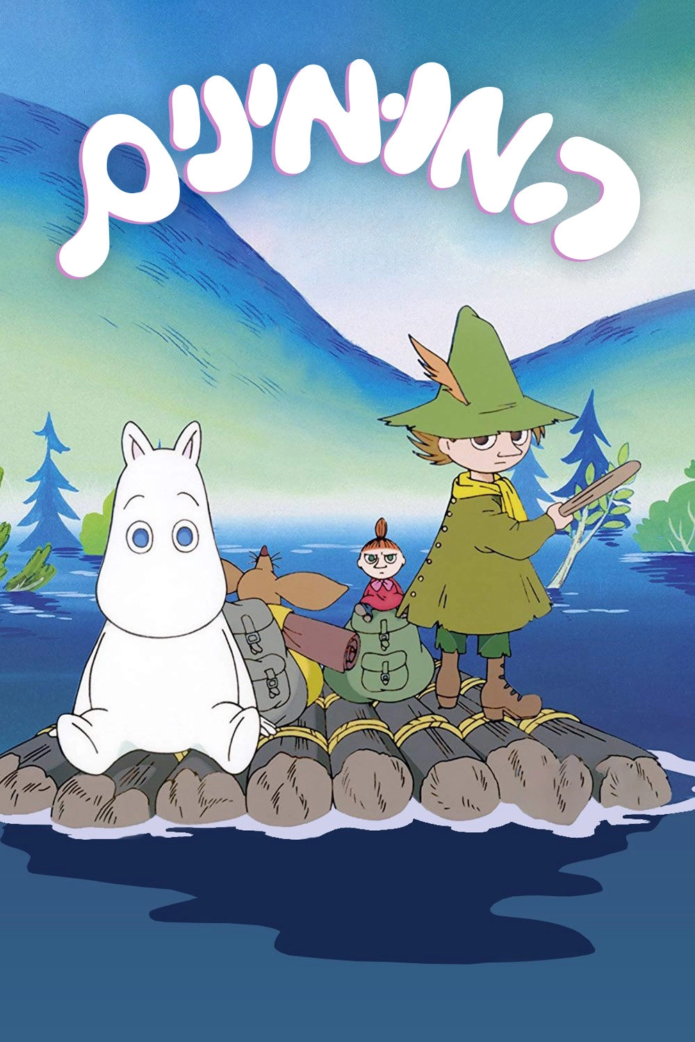 Moomin