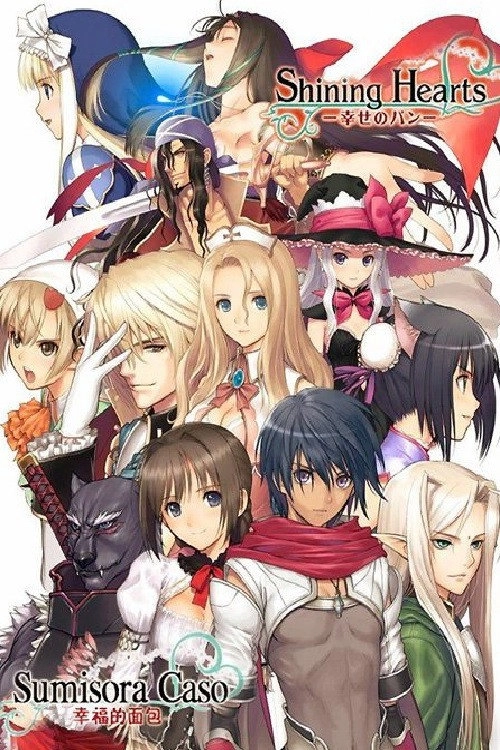 Shining Hearts