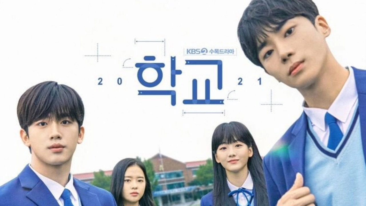 School 2021