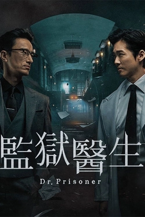Doctor Prisoner