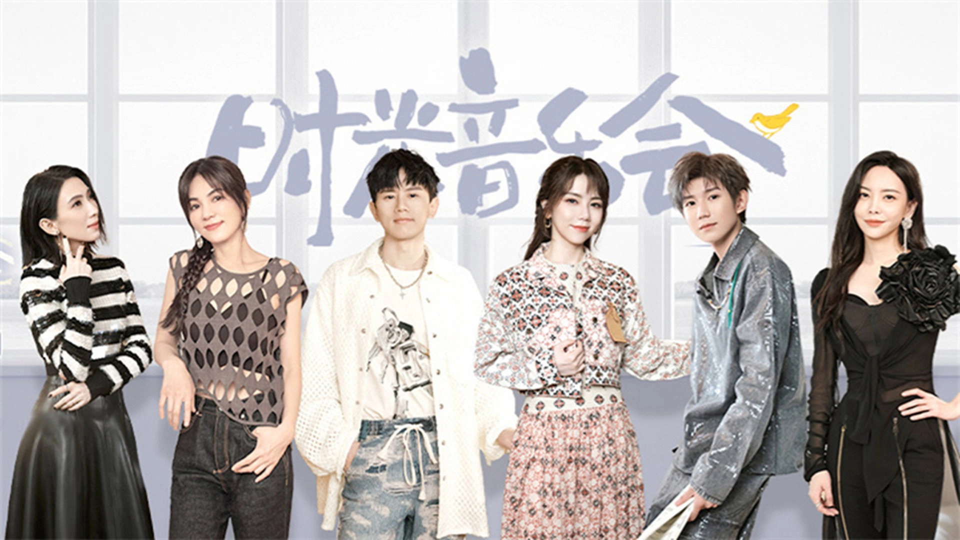 Time Concert