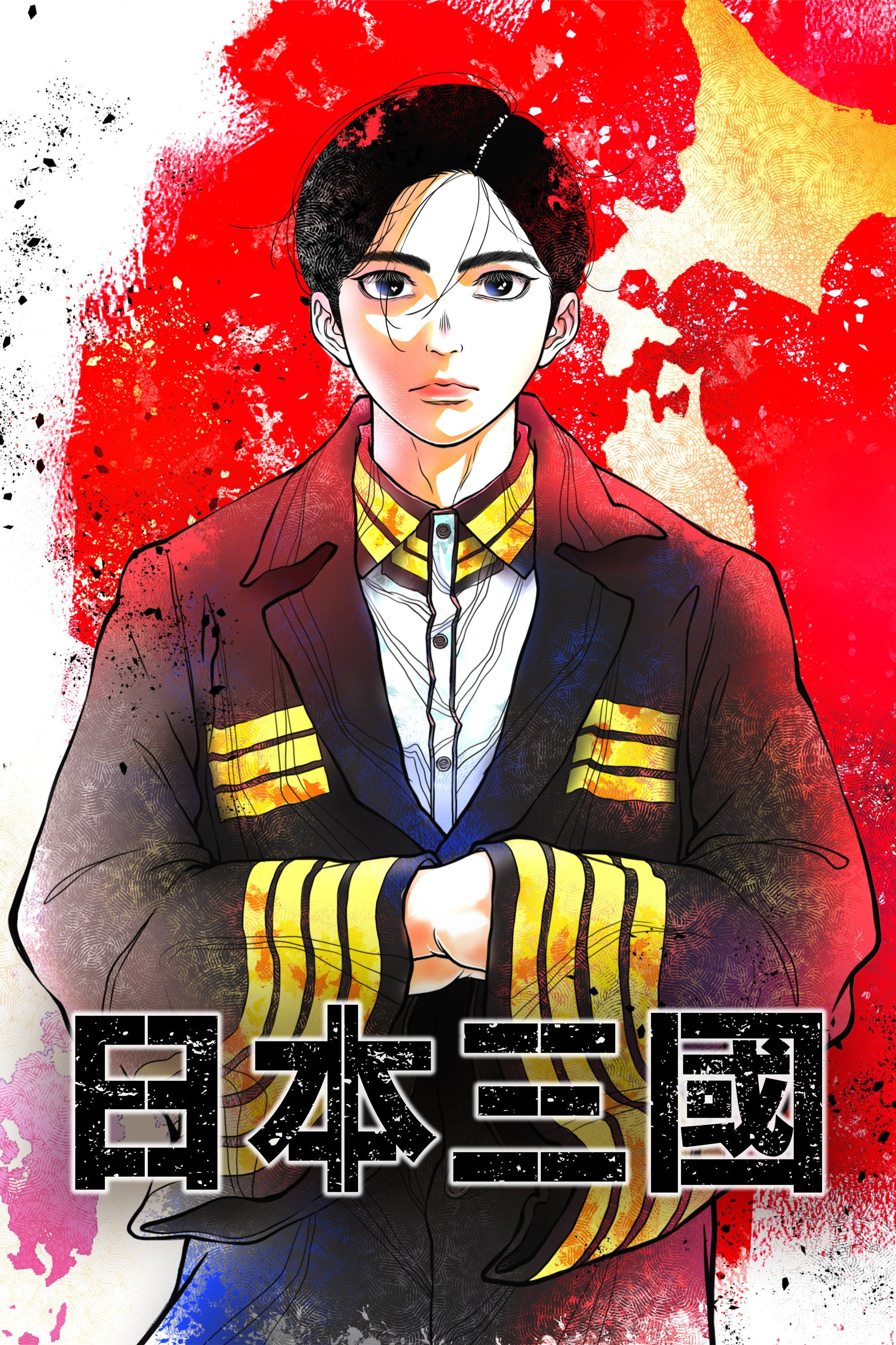 NIPPON SANGOKU: The Three Nations of the Crimson Sun