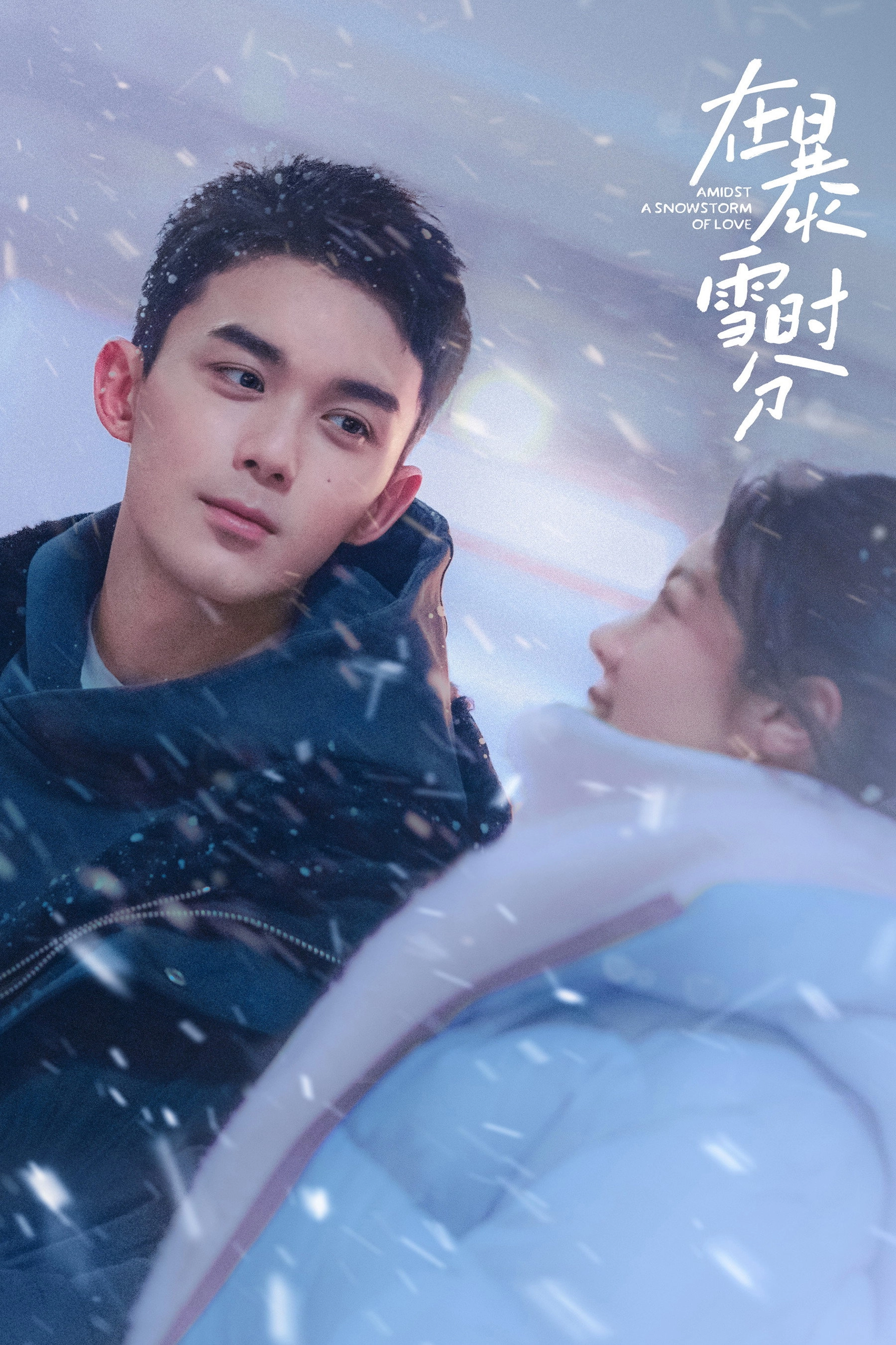 Amidst a Snowstorm of Love