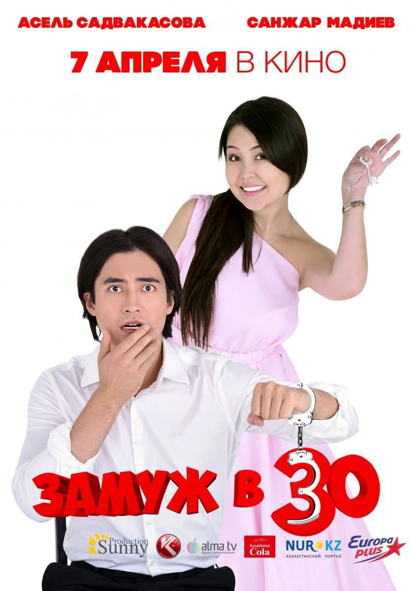 Married at 30