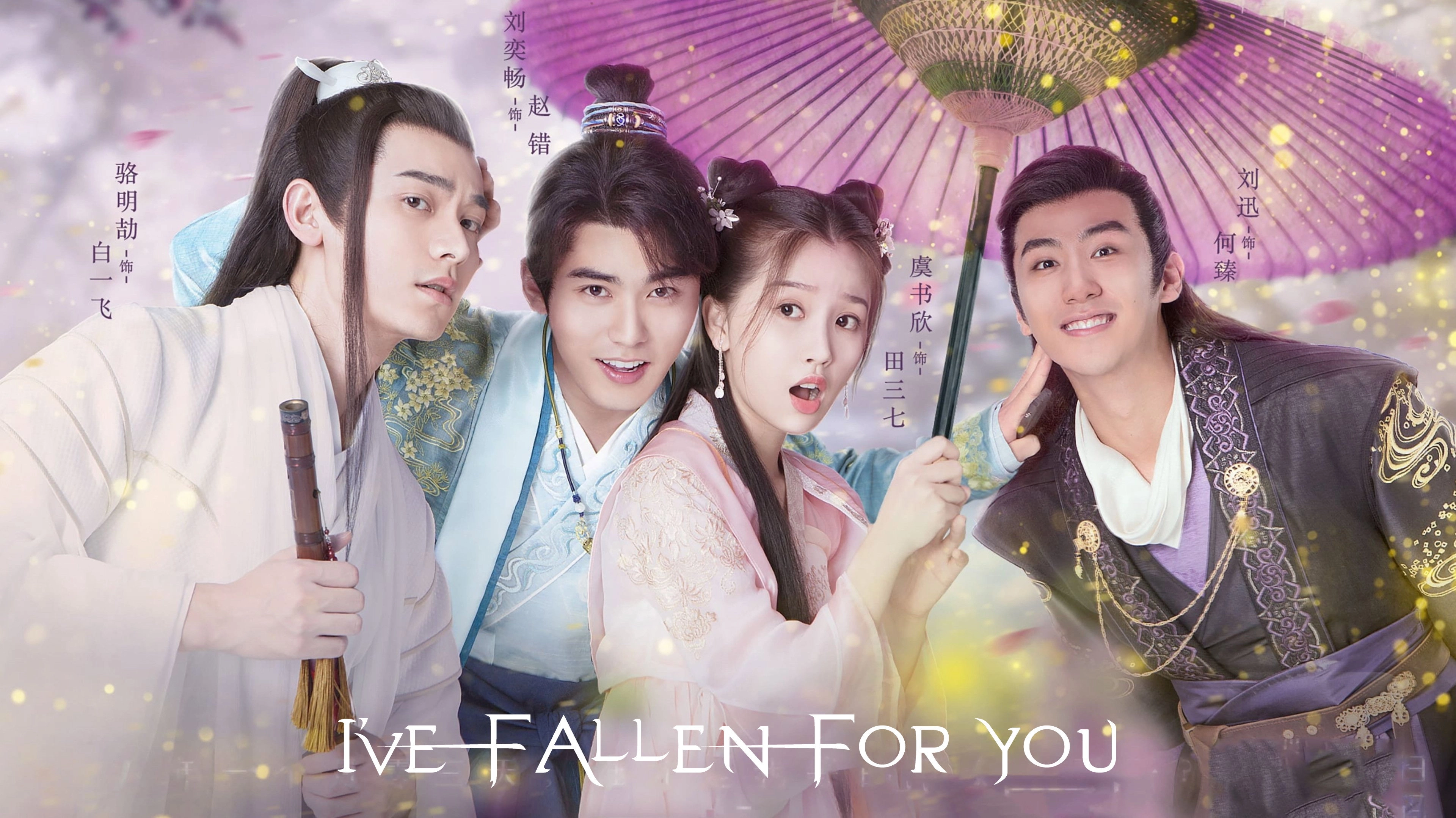 I've Fallen For You