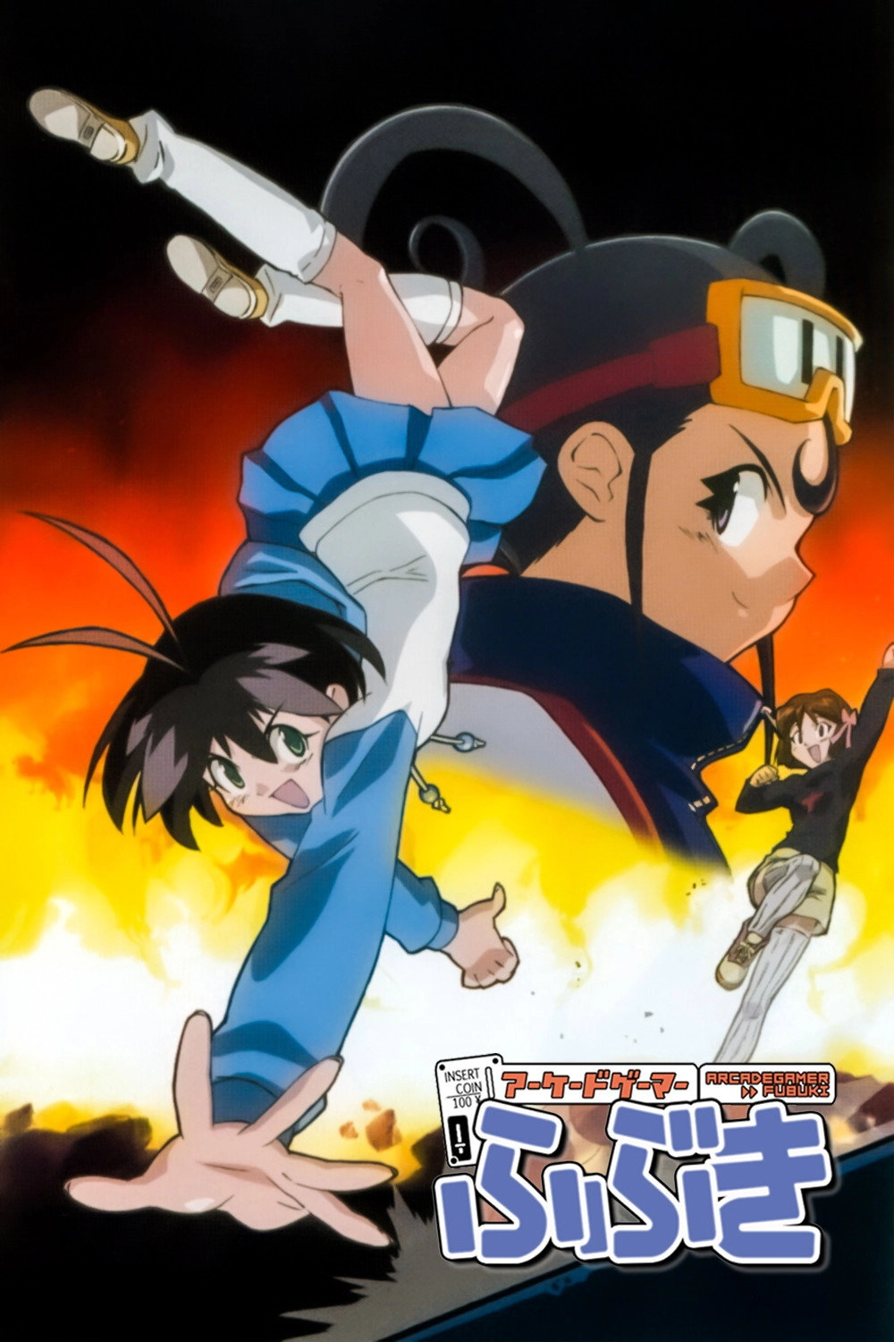 Arcade Gamer Fubuki