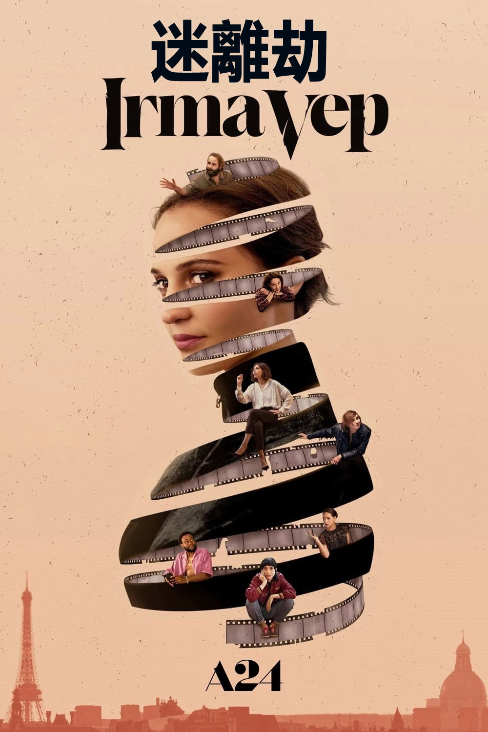 Irma Vep