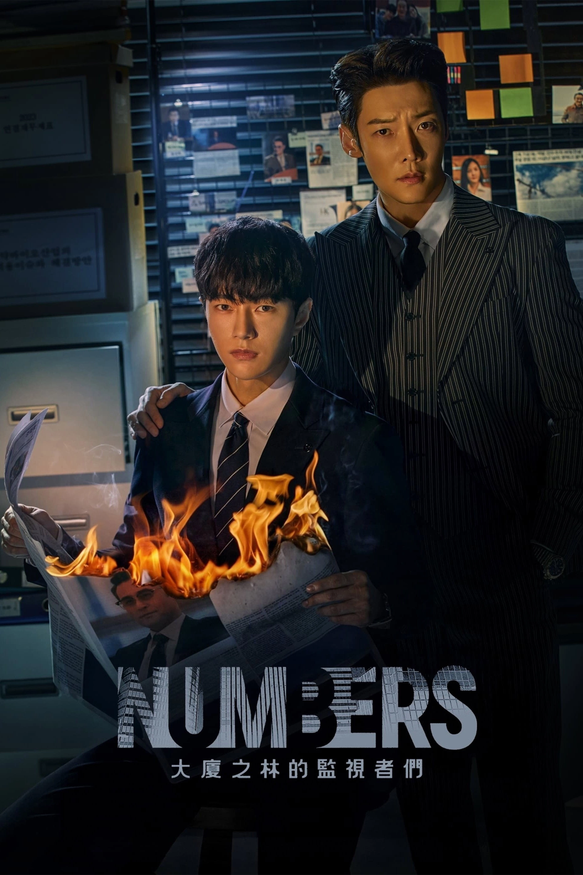 Numbers