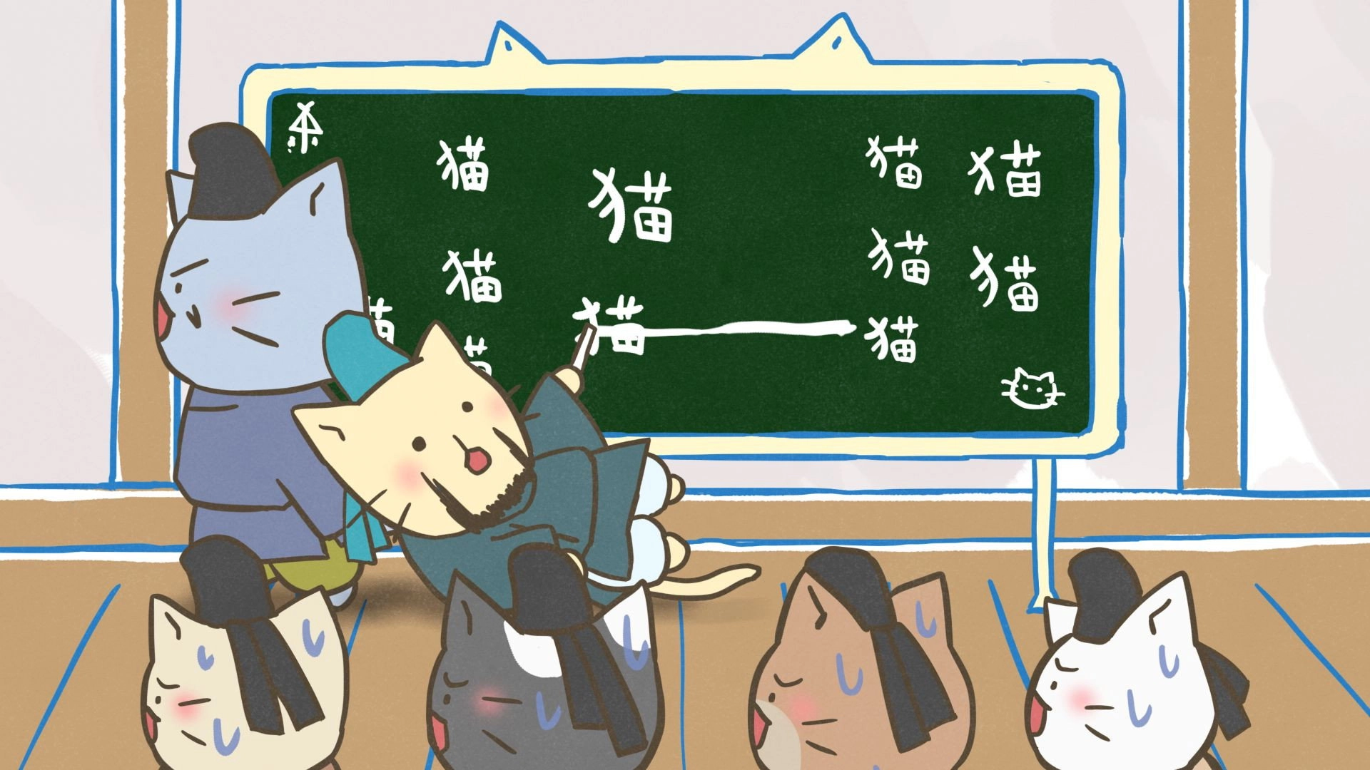 Neko Neko Nihonshi